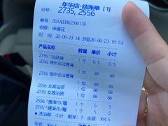 -真爱年华水疗健康运动中心(朱雀大街店)