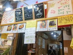 -西归浦每天偶来市场