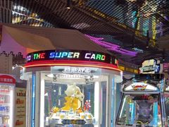 -反斗乐园(领展中心城店)