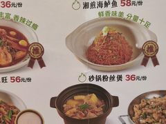 -周大厨辣椒炒肉(淮安万达店)
