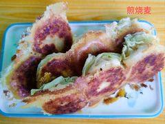 -白老大羊杂碎稍麦