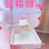 低糖、低脂、低卡、好吃无负担[调皮]