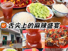 -小街47號江湖菜(四合院店)