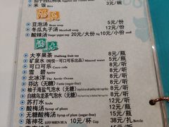 -南门小馆·清真(国贸商城店)