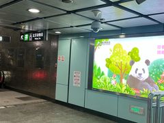 -动物园(地铁站)