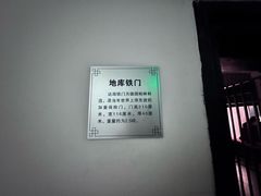 -沈阳金融博物馆