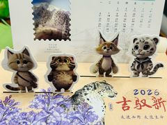 -青藏高原野生动物园