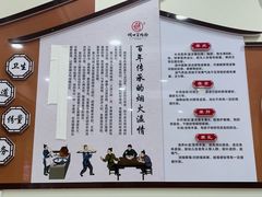 -胡世羊肉汤(南街店)