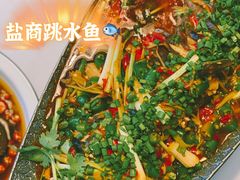 盐商跳水江团-小河盐帮·私家菜·烤鸭(三元桥·霄云路店)