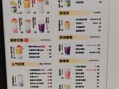 -7分甜(圆融广场店)