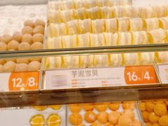 -東更道点心行(北京龙湖熙悦天街店)