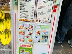 -兰芳园(中环老店)
