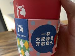 -瑞幸咖啡(首城国际店)