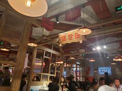 大堂-贤合庄卤味火锅(时代广场店)