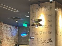 -同仁四季椰子鸡(无锡滨湖万象汇店)