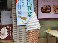 -广州素食学校·素猫豆腐(长洲码头店)