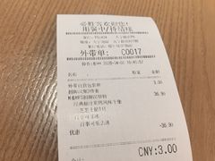 -必胜客(大宁路店)