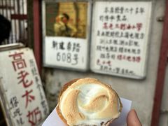 -高老太奶油小攀(新建南路店)