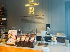 -星巴克臻选(广州好世界广场店)