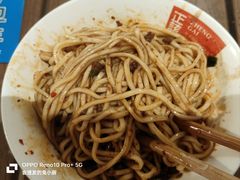 -牛王庙吳記怪味面(双楠店)