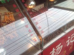 -杨记板栗(天虹总店)
