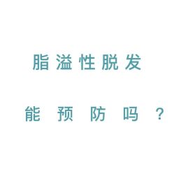 -天其美科学美肤·生发健康管理
