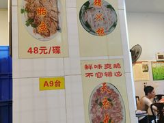 -华哥新鲜猪精品美食