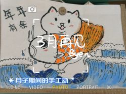 -安悦贝月子中心