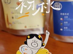 -Be Lived Cafe比例咖啡(摩天轮店)