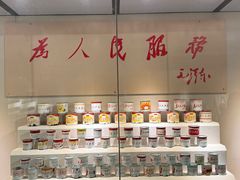 -巴音郭楞蒙古自治州博物馆