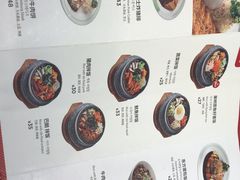 菜单-韩香福脊骨汤锅(上杭路店)