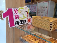 -拾味中点(泺文路店)