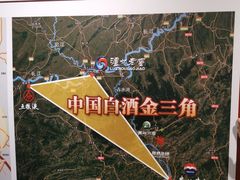 -泸州老窖景区