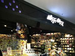 -酷乐潮玩(长楹龙湖天街店)
