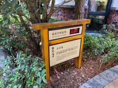 -天目湖涵田半山温泉