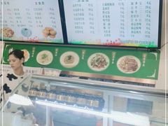 -清真牛街祥云轩门钉肉饼(左家庄店)