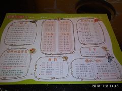 菜单-叁町小火锅(春熙路尚都广场店)