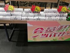 -黔蘑菇四季餐厅(观山湖店)