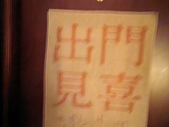 -阿梅·Oh Mary
