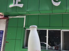 -正飞鲜奶(南湖一期店)