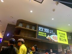 等位区-炊烟小炒黄牛肉(中心印象城店)