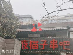-苑苑发型设计