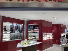 -吴良材眼镜(南翔印象城MEGA店)