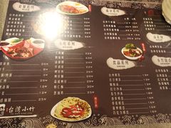 -台湾小竹(华宇广场店)