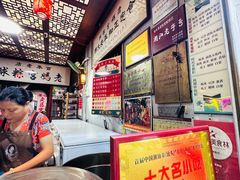 -老妈宫粽球