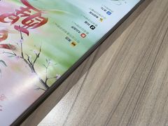 -珍粥道(杉杉奥特莱斯店)