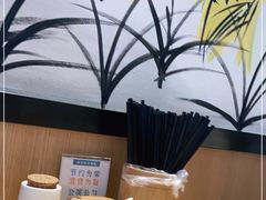 -朱鸿兴面馆(镇湖店)