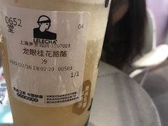 龙眼-LELECHA乐乐茶(美罗城店)