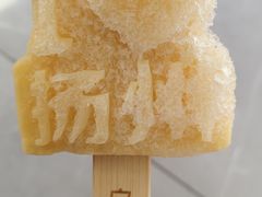 -永青泉汗蒸广场(大运河博物馆店)