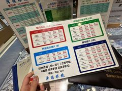 -北京眼镜城